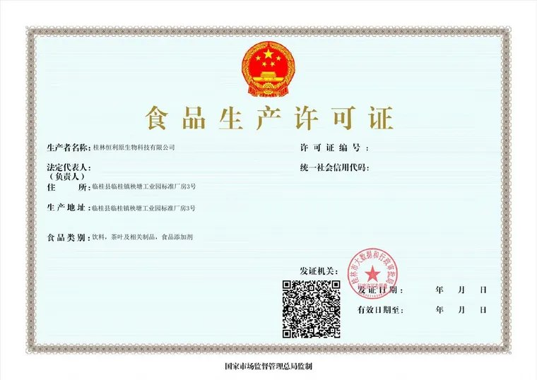 SC Food Production License