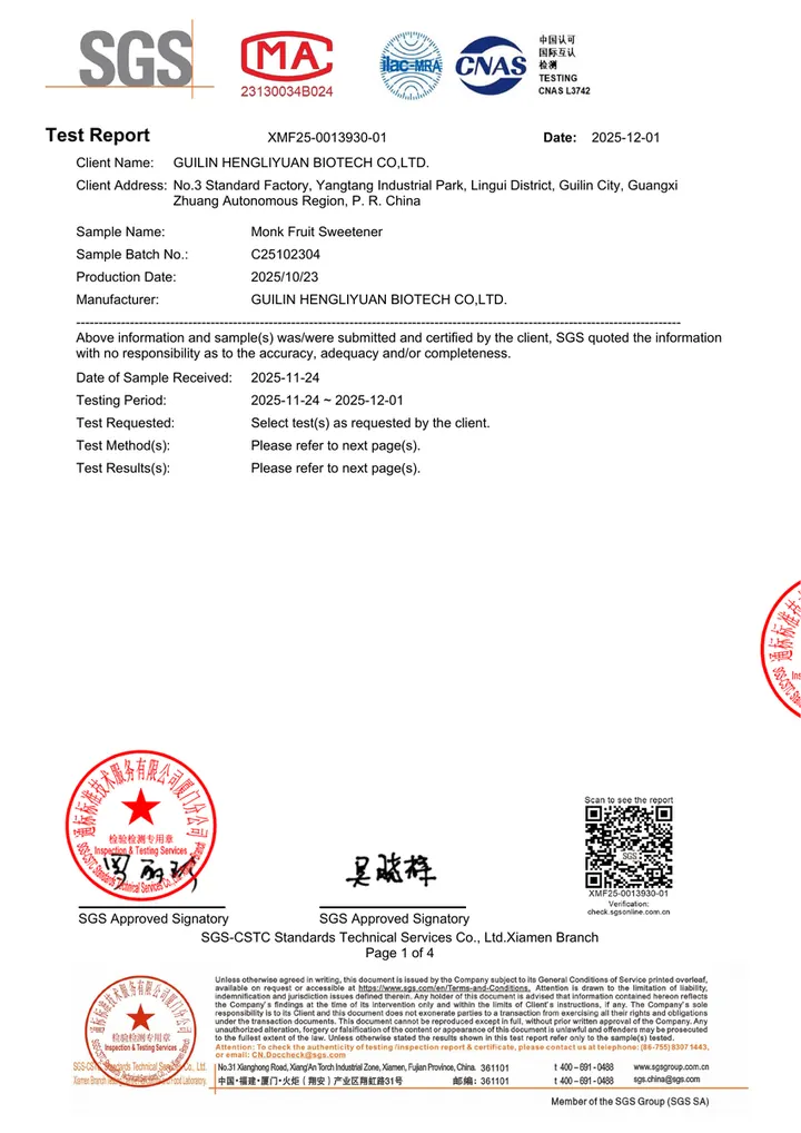 SGS Monk Fruit Sweetener Test Report תצוגה מקדימה